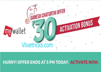 (My Wallet) BookmyShow Wallet Activation Offers -Get Free Rs. 50 By Upgrading