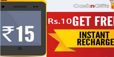 CashNGifts Free Recharge : Get Rs 10 Free Recharge On Sign Up