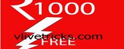 1000 free recharge