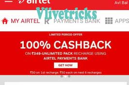 airtel 100% cashback offer banner