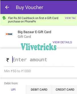 phonpe app gift cards payment