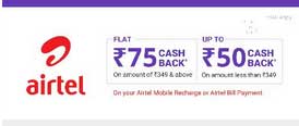 phonpe airtel free rs.50 recharge offer