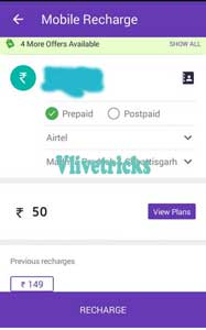 airtel phonepe recharge offer