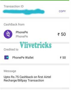 phonepe-airtel-transaction details