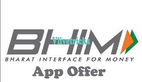 Bhim App