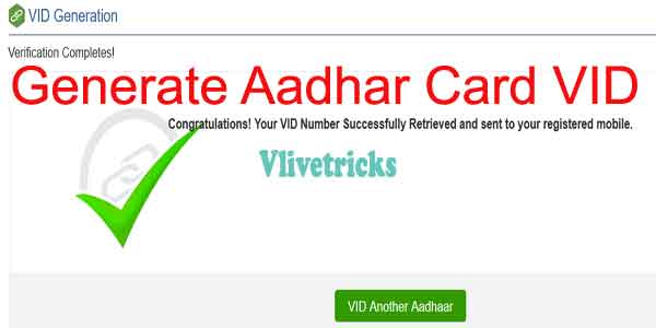 aadhar-card-virtual-id