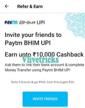 paytm-refer-and-earn-upi