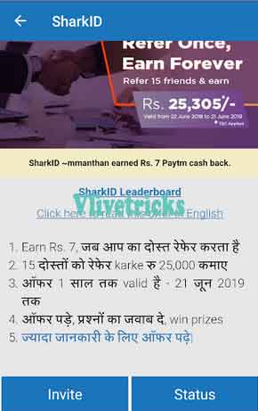 sharkid-refer-and-earn