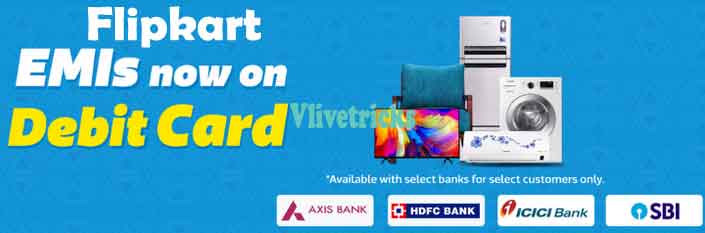 flipkart-debit-card-emi