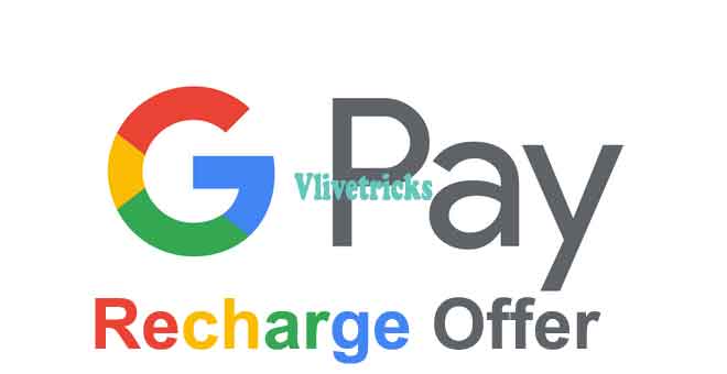 g pay recharge offer