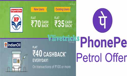 PhonePe Petrol Offer