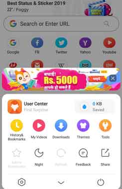 uc-browser-5000-offer-option