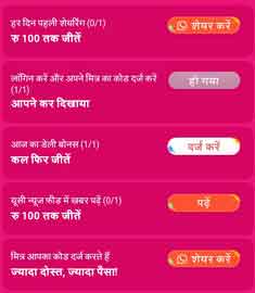 uc-browser-paytm-earn