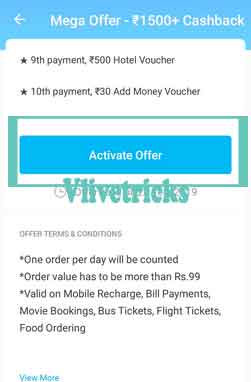 paytm-activate-offer