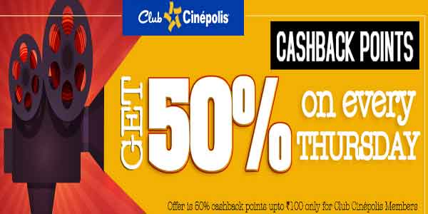 cinepolis app offer