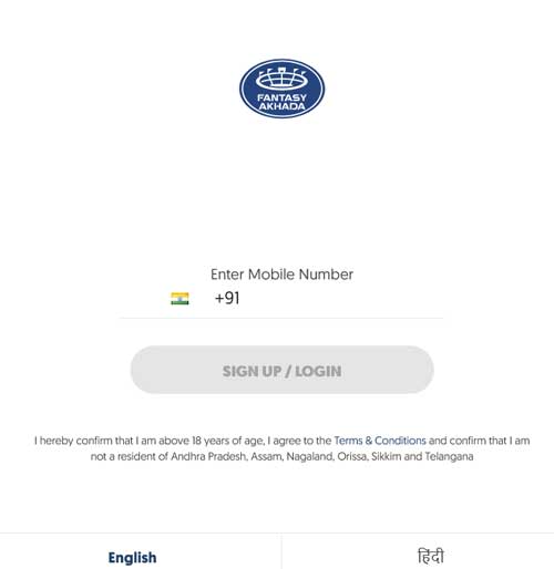 mobile number verification