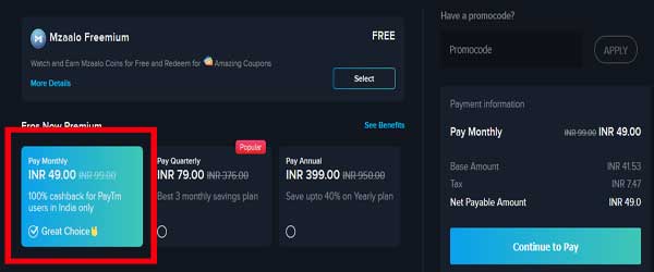 paytm 100% cashback on eros now