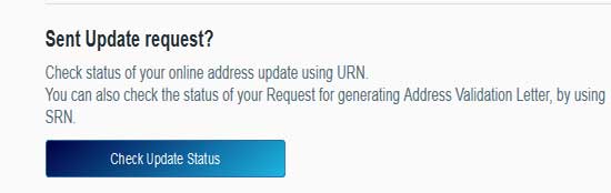 check aadhaar update request using urn