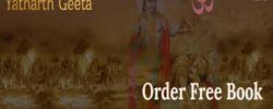 bhagavad geeta book order free