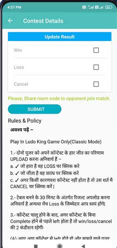 ludo king cash update results