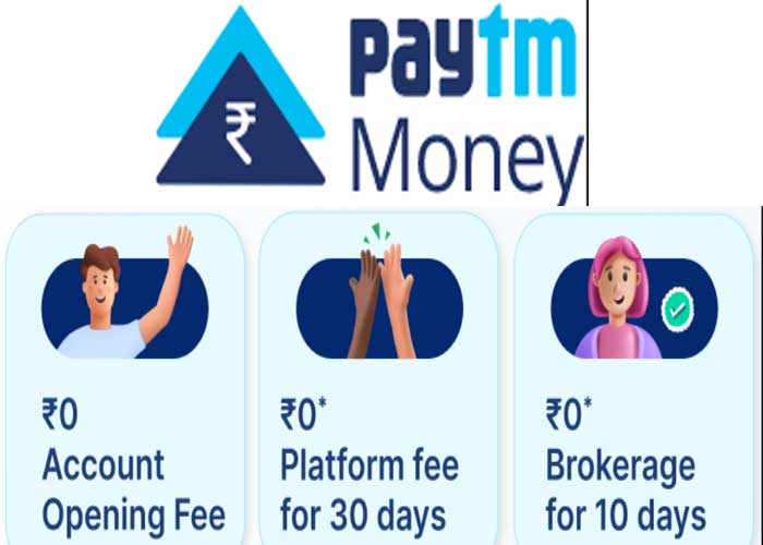 paytm money